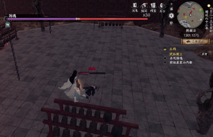 下一站江湖2游逸在哪1