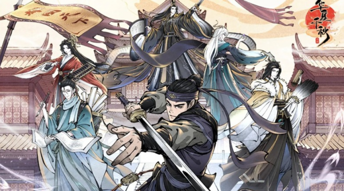 灵兽大冒险职业排行一览6