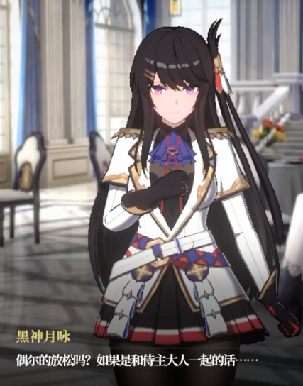 时光大爆炸庆余年联动介绍3