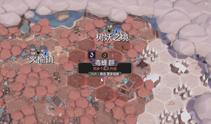 为了吾王地图有哪些2