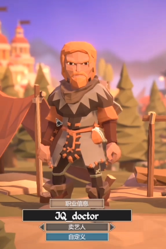 为了吾王纵情狂欢介绍1