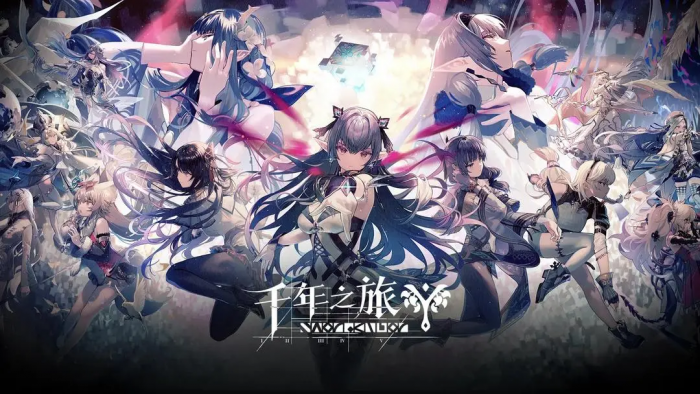 千年之旅的新手攻略大全1