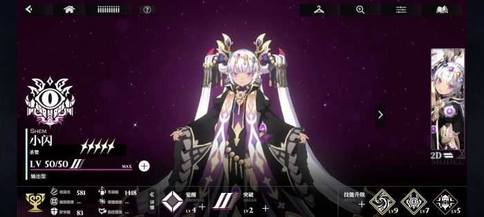 千年之旅的新手攻略大全6