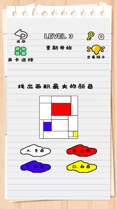 下一站江湖2七阶装备如何获取3