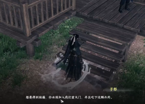 三国天下归心技能分享3