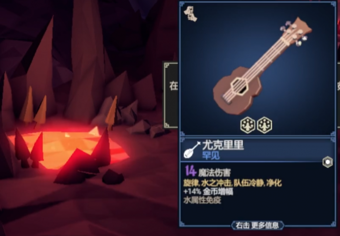 为了吾王装备一览表1