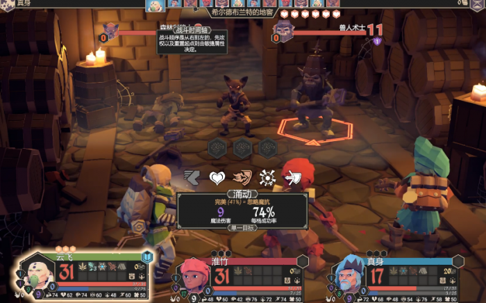 为了吾王被遗忘的地窖找不到3