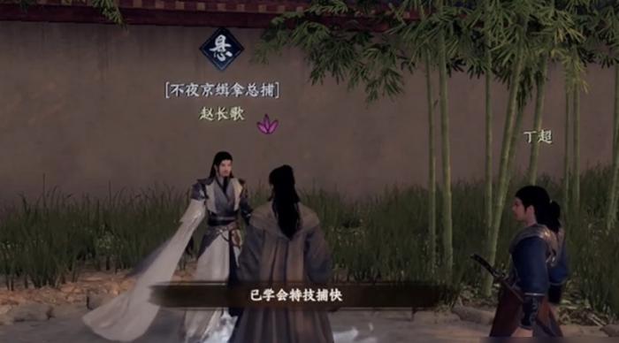 下一站江湖2不夜京怎么加入2