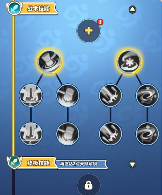 勇者联盟天赋怎么加点2