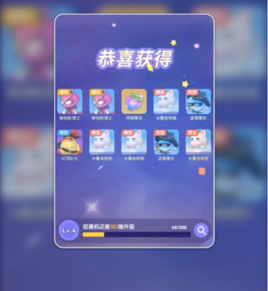 弹弹星球宠物有哪些4