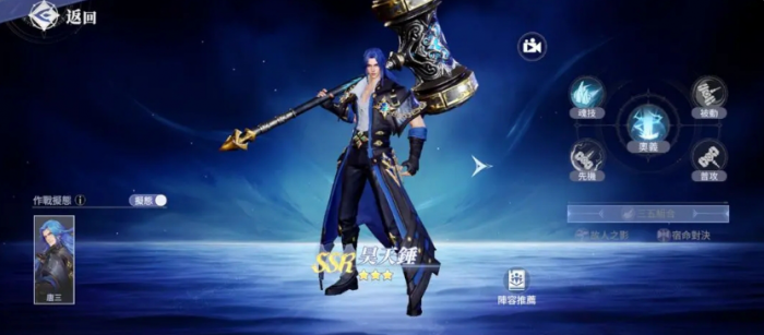 斗罗大陆猎魂世界有多少种武魂4