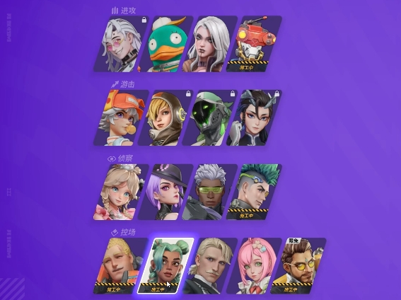 远光84女角色有哪些1