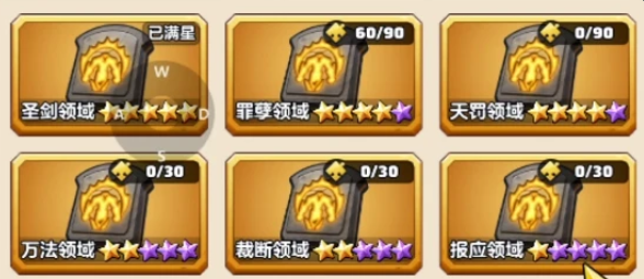 勇者联盟战士天赋加点攻略4