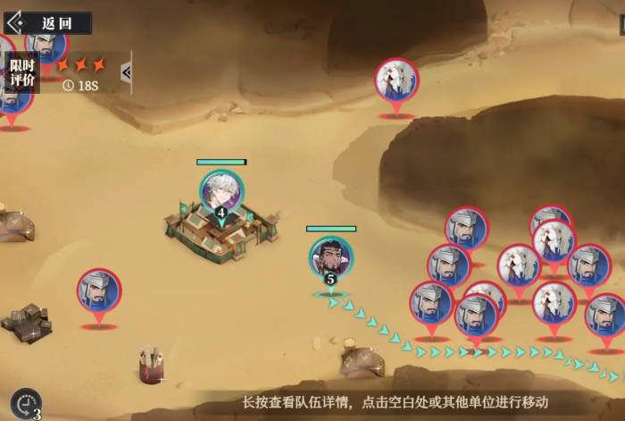 三幻2狼烟四起怎么玩2