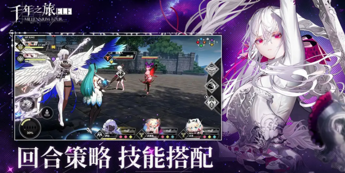 千年之旅安娜怎么玩1