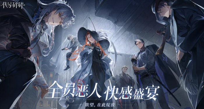 代号砰砰野狼怎么样1