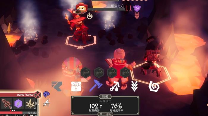 为了吾王古代神殿在哪4