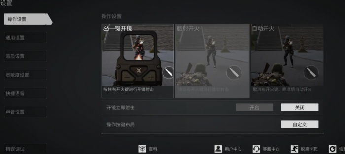 为了吾王古代神殿在哪5