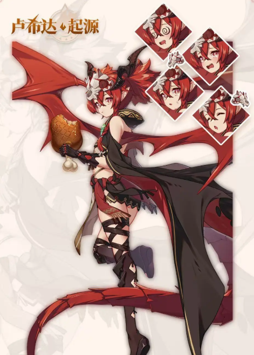 卢希达起源节奏榜分享3