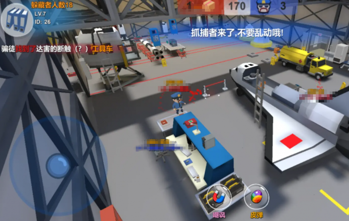 躲猫猫大乱斗新手攻略3