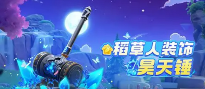 无期迷途奥古斯特介绍5