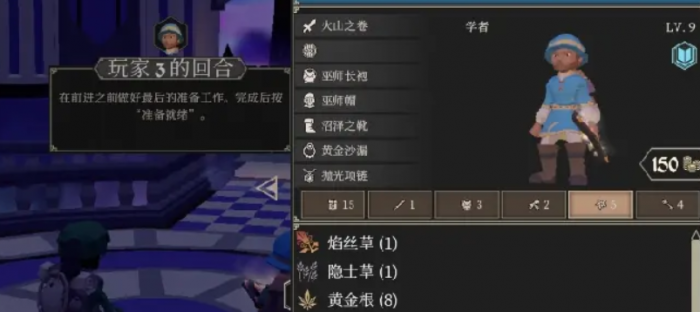 为了吾王地牢职业搭配推荐4