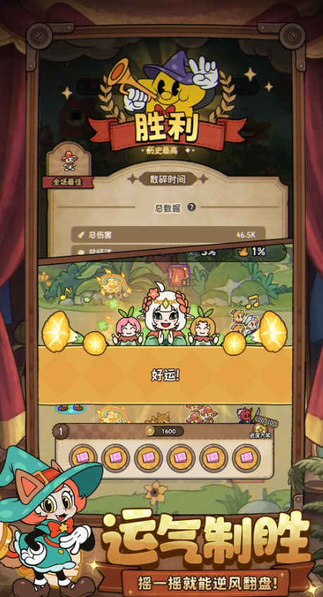 冒险之星坦克英雄哪些强1