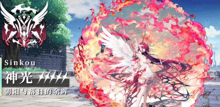 千年之旅星痕排名分享3