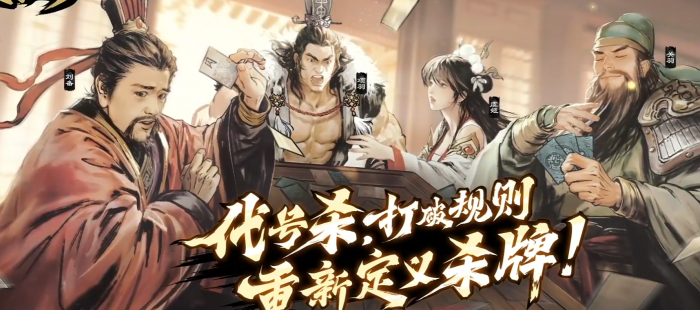 代号杀武侯讲武所有关卡攻略1