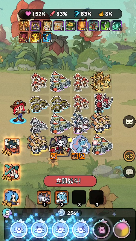 冒险之星鬼武者怎么样3