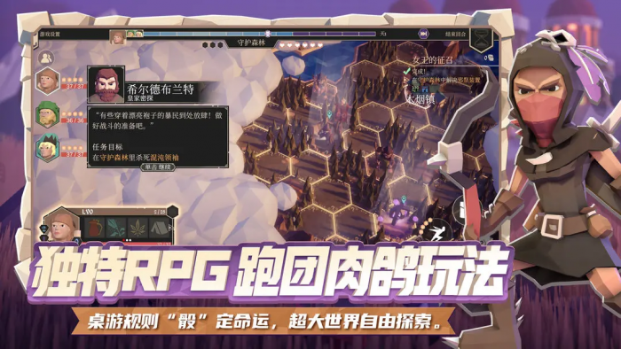 为了吾王手机版怎么下载2