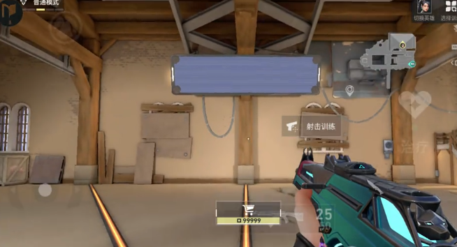 无畏契约手游陀螺仪在哪里开3