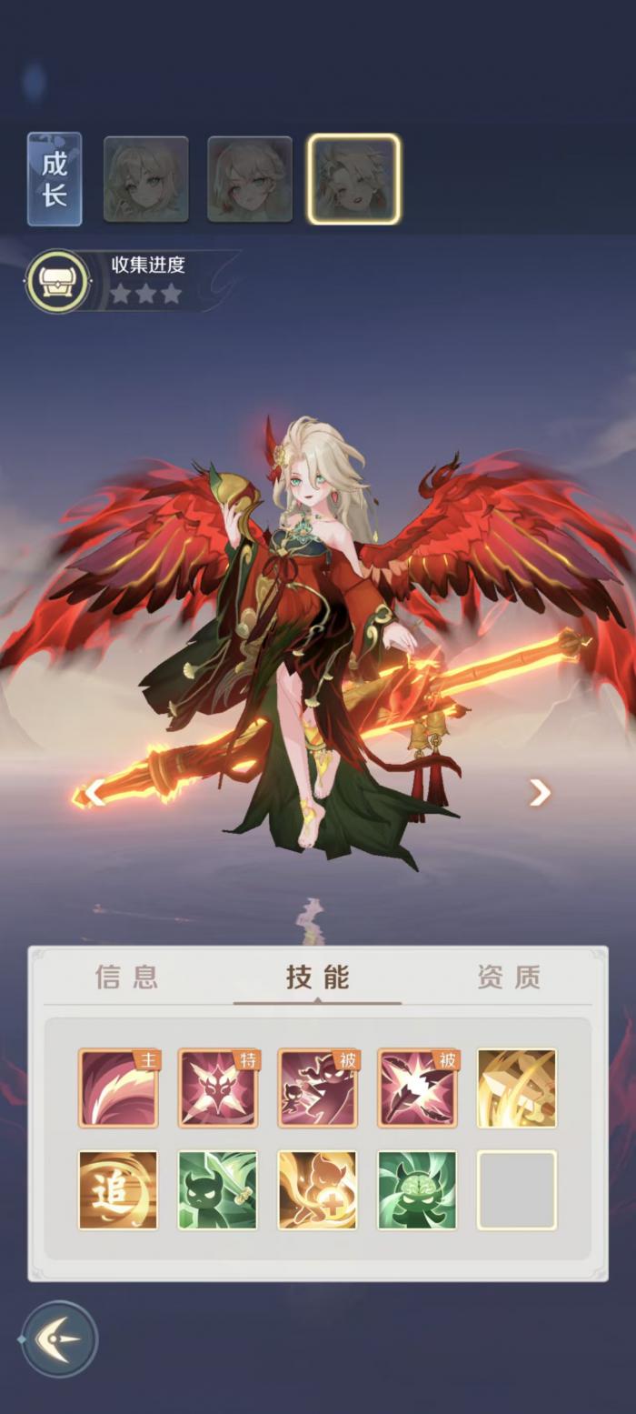 灵兽大冒险神兽技能有哪些2