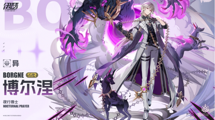 伊瑟角色排行一览9