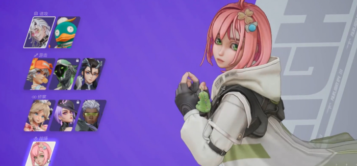 远光84全部角色介绍6