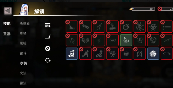 冒险之星射手怎么打4