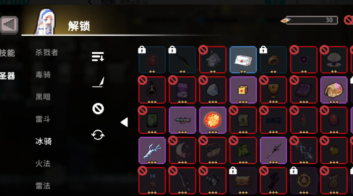 疾风骑士冰箭流怎么玩2