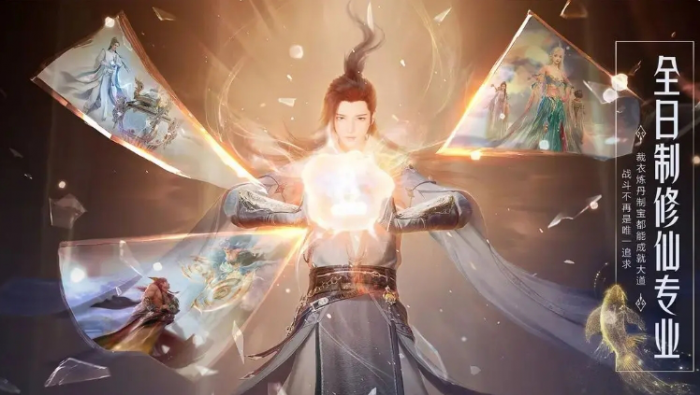 诛仙2手游职业技能展示1