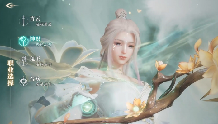 诛仙2手游职业技能展示4