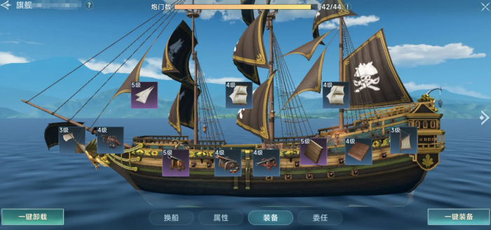 大航海时代传说练战怎么升级快7