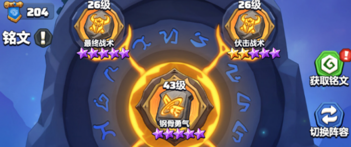 勇者联盟职业推荐4