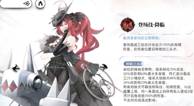 光隙解语召唤队搭配指南1