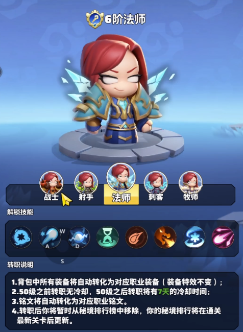 勇者联盟选什么职业好1