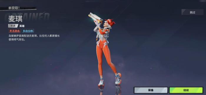 远光84思路详解2