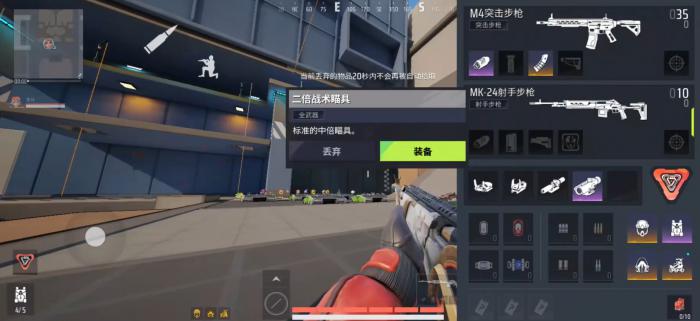 远光84思路详解3