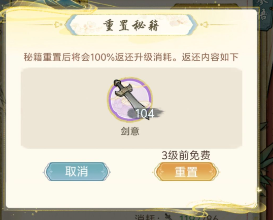 华夏千秋人物加点怎么加4