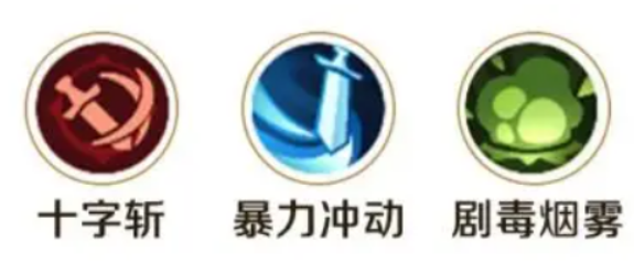 勇者联盟零氪职业推荐5