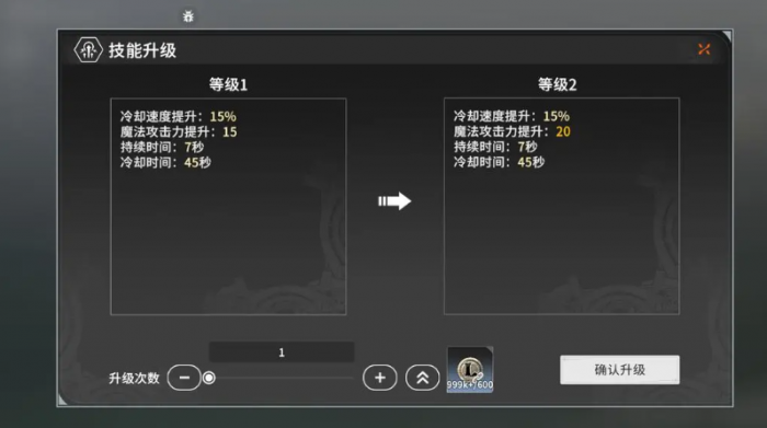 星痕共鸣怎么提升战力2