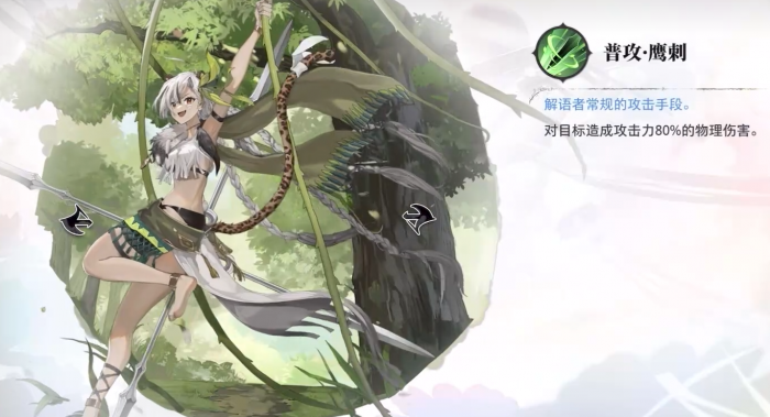 光隙解语莱珀怎么样2