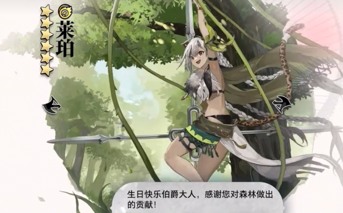 光隙解语莱珀怎么样5